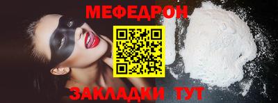 марки nbome Шахты