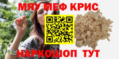 MDMA Premium VHQ Шебекино