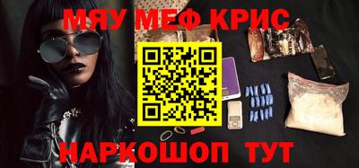 марки nbome Шахты
