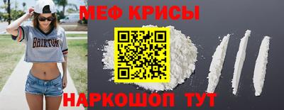 марки nbome Шахты