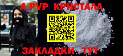 MDMA Premium VHQ Шебекино