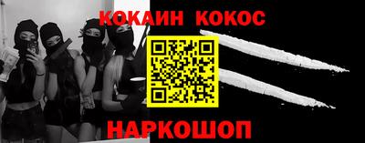 MDMA Premium VHQ Шебекино