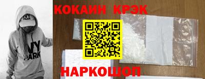 ECSTASY Шелехов