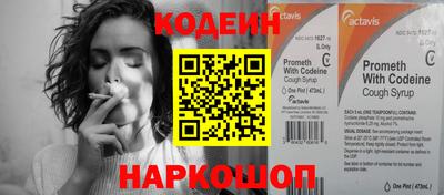 ECSTASY Шелехов