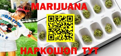 марки nbome Шахты