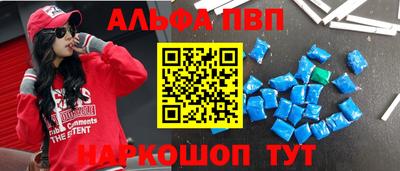 марки nbome Шахты