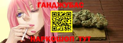 марки nbome Шахты