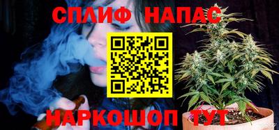 марки nbome Шахты