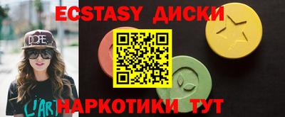 MDMA Premium VHQ Шебекино