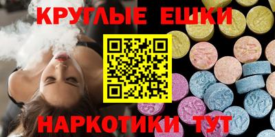 ECSTASY Шелехов