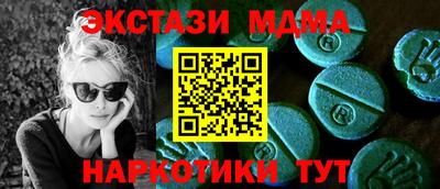 ECSTASY Шелехов