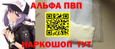 марки nbome Шахты