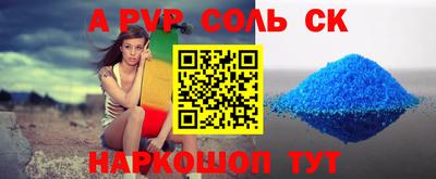 ECSTASY Шелехов