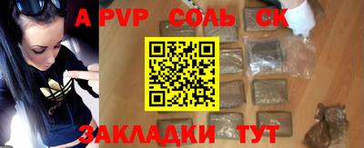 ECSTASY Шелехов