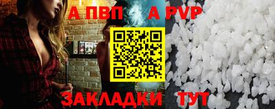 марки nbome Шахты