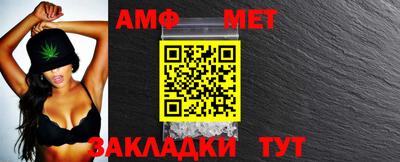 марки nbome Шахты