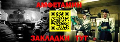 марки nbome Шахты