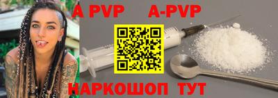 MDMA Premium VHQ Шебекино