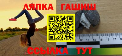 марки nbome Шахты