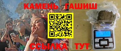 марки nbome Шахты