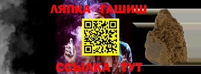 ECSTASY Шелехов