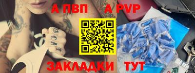 марки nbome Шахты