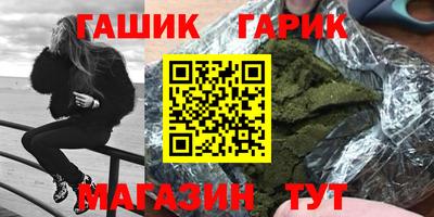 марки nbome Шахты