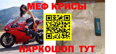 MDMA Premium VHQ Шебекино