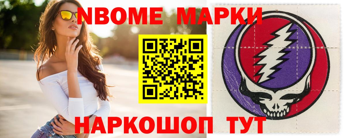 Белорецк  ЛСД экстази кислота  Вход с VPN  ЛСД экстази ecstasy 